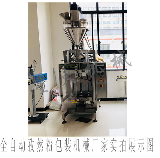 自動化淀粉包裝機械,自動化淀粉包裝設備廠家