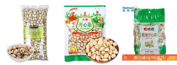 自動化開心果包裝機械設備,全自動開心果包裝生產流水線