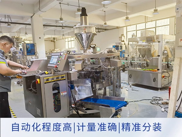 江蘇包裝機(jī)