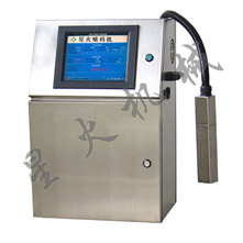 香菇醬全自動噴碼機(jī)