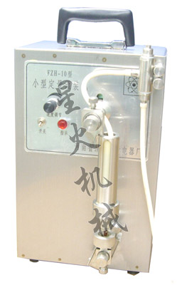 小型定量灌裝機(jī)