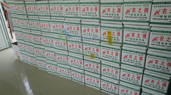 貼標(biāo)噴碼系統(tǒng)